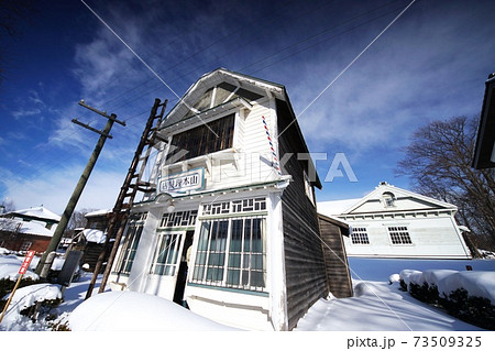 令和3年の北海道開拓の村 令和3年の北海道開拓の村 73509325