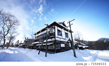 令和3年の北海道開拓の村 73509333