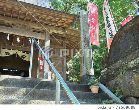 涌釜神社 73509689