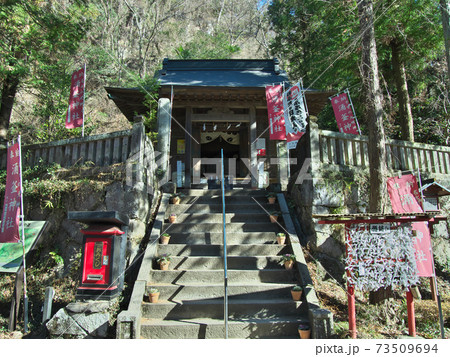 涌釜神社 73509694