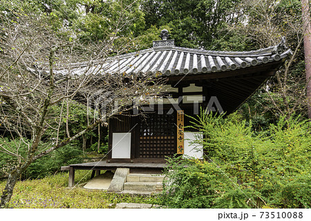 白毫寺　御影堂　奈良県奈良市 73510088