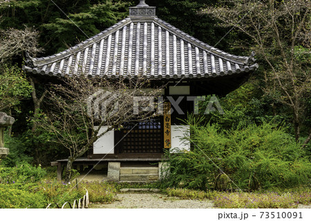 白毫寺　御影堂　奈良県奈良市 73510091