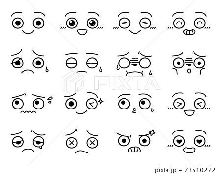 表情 シンプル アイコンセットのイラスト素材