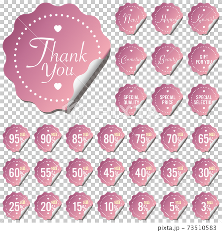 95 to 3% off Cosmetics Sticker-shaped mark with flipped edges Vector illustration background transparent 73510583