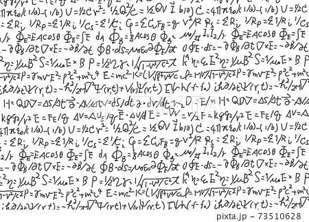 難解な数学の公式を書いた黒板の背景素材のイラスト素材 [73510628 ...