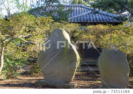 旧岩崎家末廣別邸 石碑 旧岩崎家末廣別邸 石碑 73511169