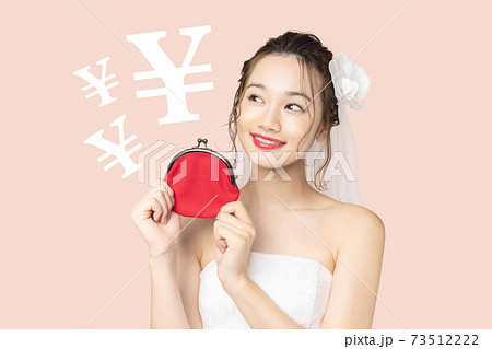 お金のことを考える花嫁 お金のことを考える花嫁 73512222