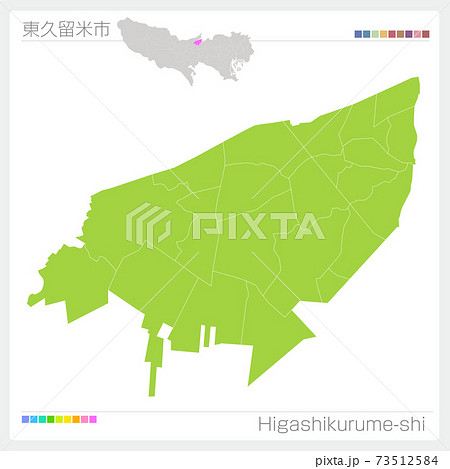 東久留米市 Higashikurume Shi 東京都 のイラスト素材