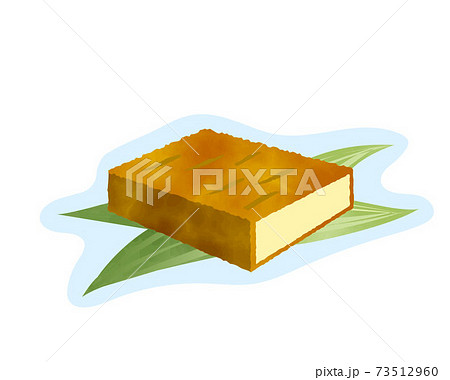免疫力を高める食材 糖質制限 水彩 大豆製品 笹の上の厚揚げのイラスト素材