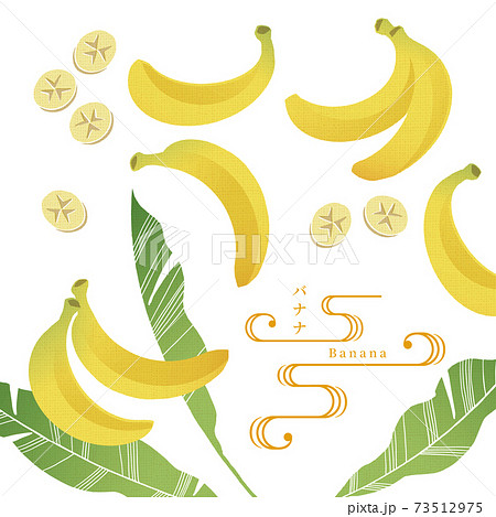 バナナの画像素材 ピクスタ