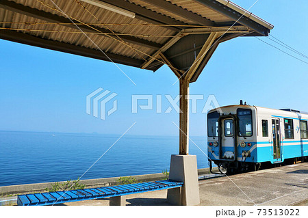 愛媛県 青空と青い海の下灘駅 愛媛県 青空と青い海の下灘駅 73513022