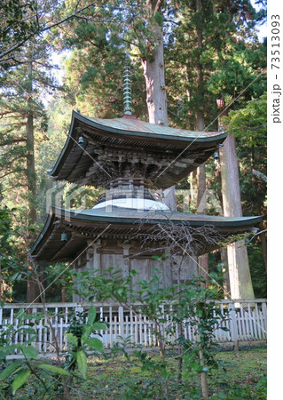 岩湧寺~多宝塔~ 岩湧寺~多宝塔~ 73513093