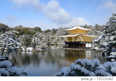 京都の冬景色 雪化粧 光り輝く金閣寺の写真素材 京都の冬景色 雪化粧 光り輝く金閣寺の写真素材