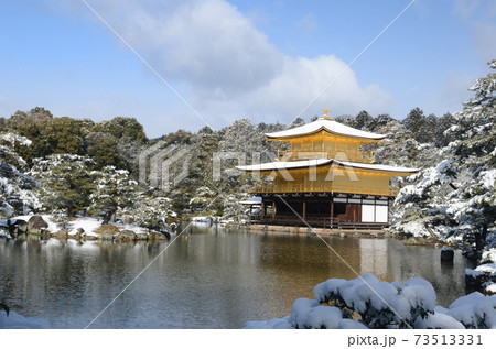 京都の冬景色 雪化粧 光り輝く金閣寺 京都の冬景色 雪化粧 光り輝く金閣寺 73513331