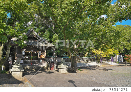 【顯國神社】 和歌山県有田郡湯浅町湯浅 73514271