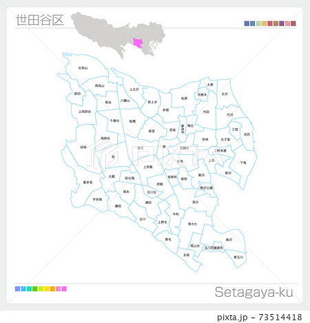 世田谷区・Setagaya-ku（東京都） 73514418