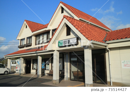岩井駅（内房線） 73514427
