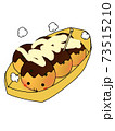 かわいいたこ焼き 73515210