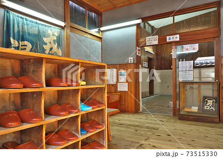 【湯浅の甚風呂】 和歌山県有田郡湯浅町湯浅 73515330