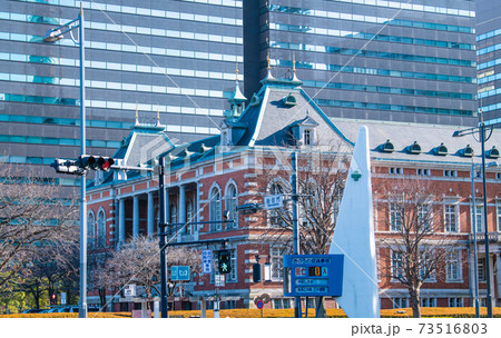 日本の東京都市景観 法務省旧館本館赤れんが棟など望む 日本の東京都市景観 法務省旧館本館赤れんが棟など望む 73516803