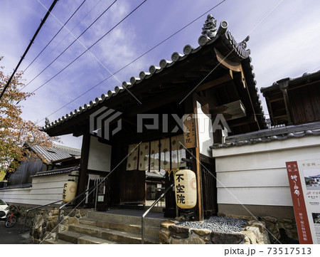 不空院　山門　奈良県奈良市 73517513