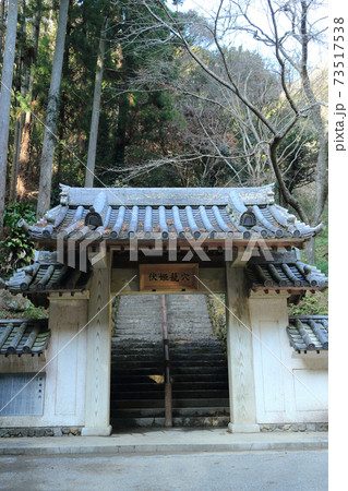 伏姫籠穴(南房総市) 伏姫籠穴(南房総市) 73517538