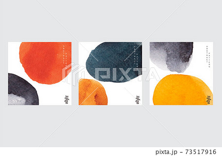Abstract art background with Japanese wave pattern vector. Brush stroke texture in vintage style. Natural template design. Abstract art background with Japanese wave pattern vector. Brush stroke texture in vintage style. Natural template design. 73517916