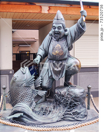 大鯛を釣り上げた恵比寿さま（布施戎神社）の写真素材 [73520736] - PIXTA