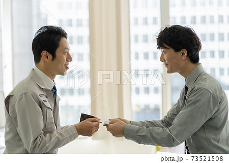 名刺交換をするエンジニア 73521508