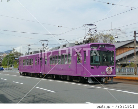 嵐電モボ621形+モボ611形 73521911