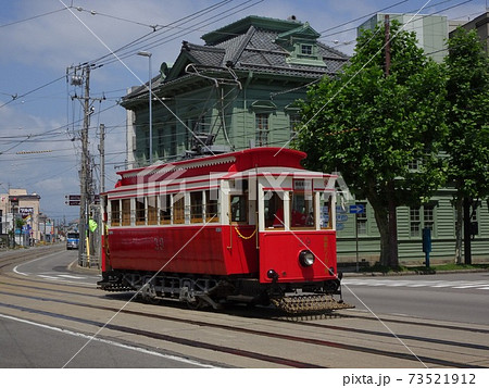 函館市電箱館ハイカラ號 73521912