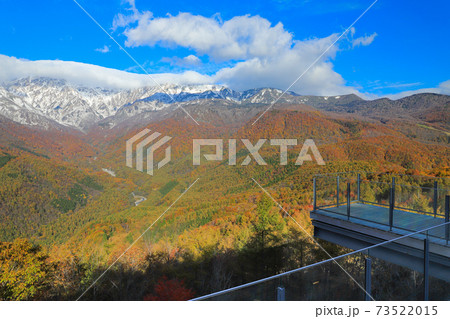 絶景テラス「ハクバ マウンテンハーバー」　三段紅葉 73522015