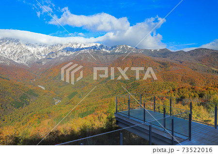 絶景テラス「ハクバ マウンテンハーバー」　三段紅葉 73522016