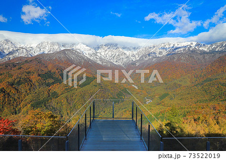 絶景テラス「ハクバ マウンテンハーバー」　三段紅葉 73522019