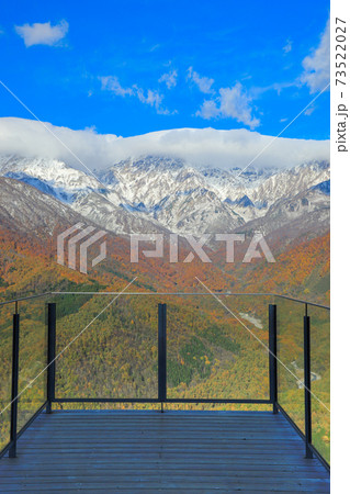 絶景テラス「ハクバ マウンテンハーバー」　三段紅葉 73522027