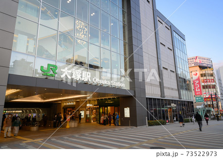 都市風景　大塚駅南口と駅前広場　東京都豊島区 73522973