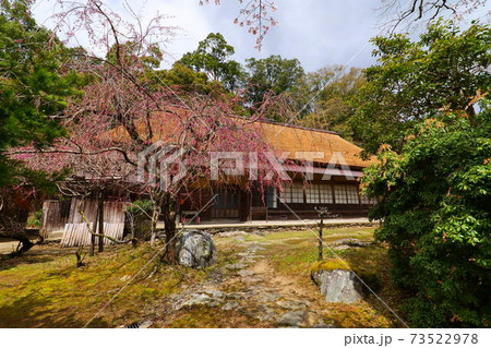 三木家住宅 三木家住宅 73522978