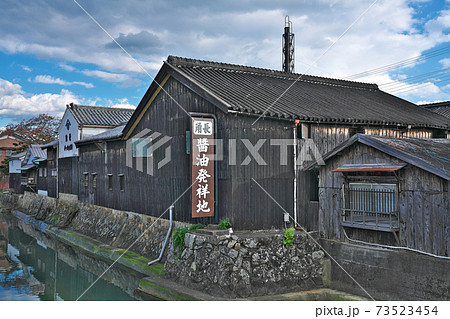 【日本遺産 醤油発祥地】 和歌山県有田郡湯浅町湯浅 【日本遺産 醤油発祥地】 和歌山県有田郡湯浅町湯浅 73523454