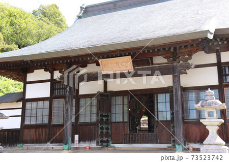 滋賀県彦根市の清涼寺 滋賀県彦根市の清涼寺 73523742