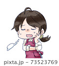 ため息をついて悩んでる主婦 73523769