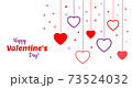 Valentines day card heart 73524032