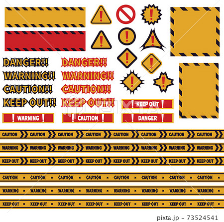 危険標識 マーク バリケードテープ メッセージのイラストのイラスト素材