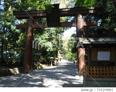 石上神宮 73524961