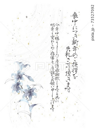 水彩風の百合のベクターイラスト素材のイラスト素材