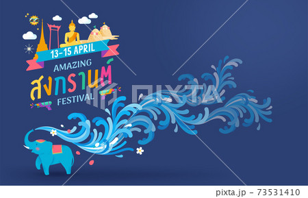 Songkran festival Thailand water splash illustration. 73531410