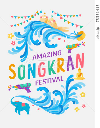 Songkran festival Thailand water splash illustration. Songkran festival Thailand water splash illustration. 73531413