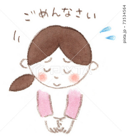 ごめんなさい お辞儀をして謝る女性 水彩イラスト 草花や暮らしの手描きイラストやデザイン素材 ほっこりデザイン