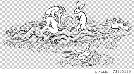 鳥獣戯画-水場で泳ぐ兎と猿 73535159