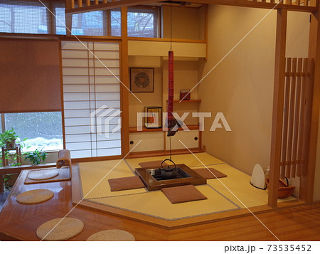 囲炉裏_滝乃屋別館玉乃湯_登別 囲炉裏_滝乃屋別館玉乃湯_登別 73535452