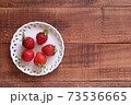 いちご 73536665
